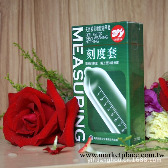 倍力樂 刻度套 夫妻情趣情趣用品  避孕套 避孕用品代理  T118工廠,批發,進口,代購