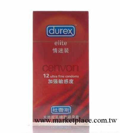 12支杜蕾斯安全套避孕套 成人情趣用品 網店加盟代理情趣用品保健品工廠,批發,進口,代購