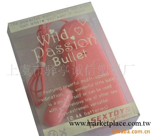 供應跳蛋，情趣用品，情趣用品工廠,批發,進口,代購