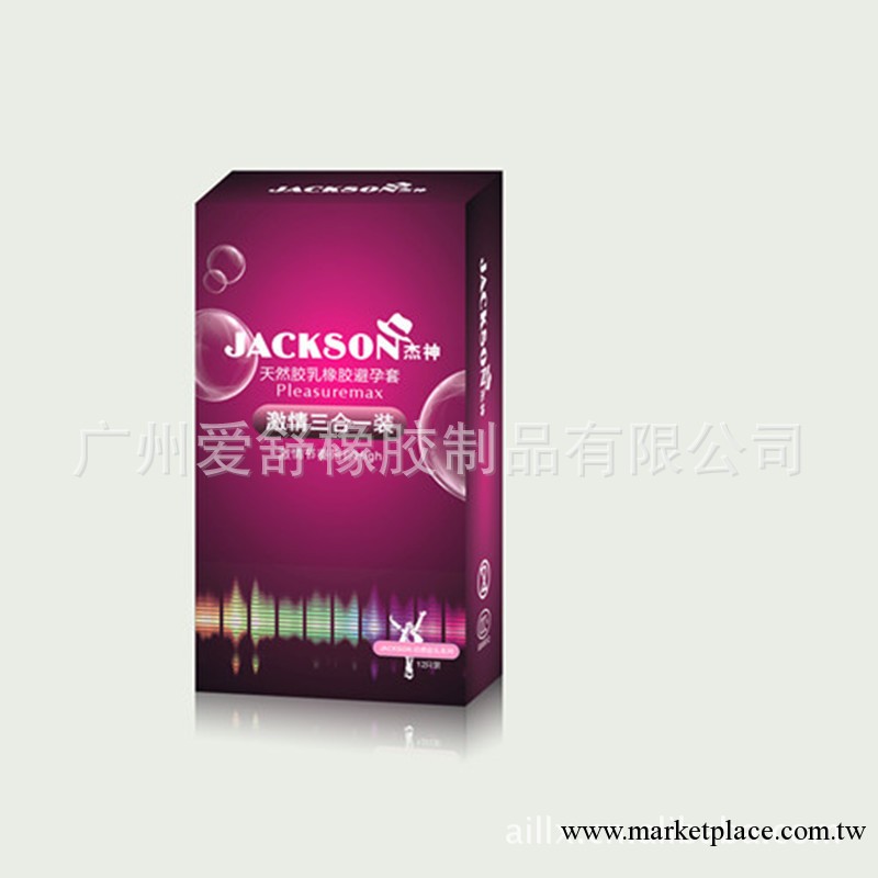 情趣用品男情趣用品情趣用品工廠,批發,進口,代購