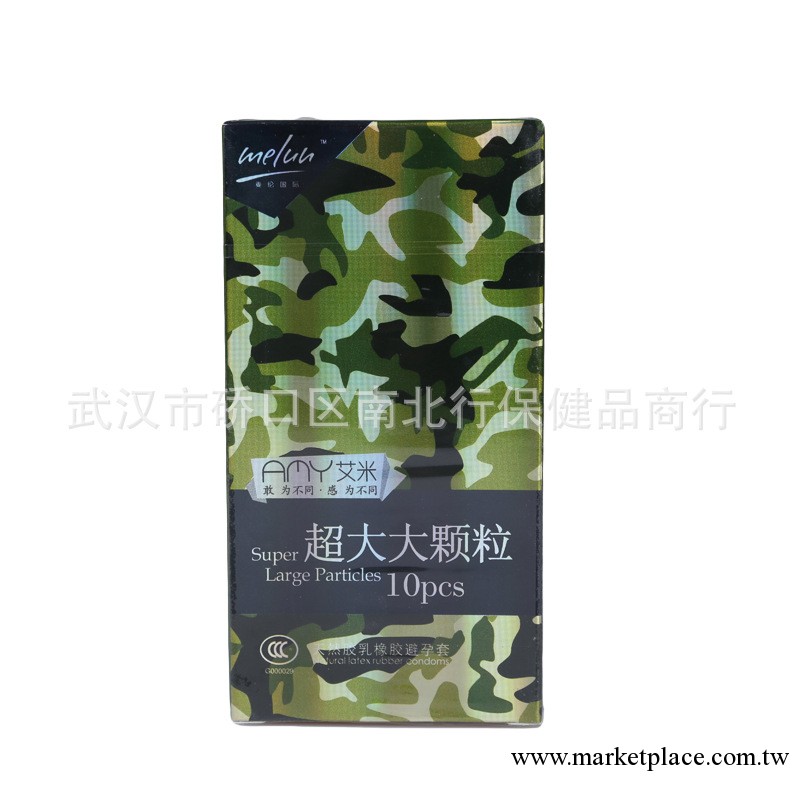 艾米超大大顆粒安全保險套避孕套 防早泄情趣成人用品  歡迎選購工廠,批發,進口,代購
