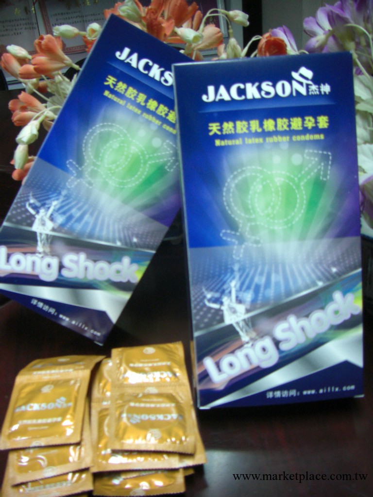 保健品女性情趣用品情趣用品愛舒公司提供工廠,批發,進口,代購