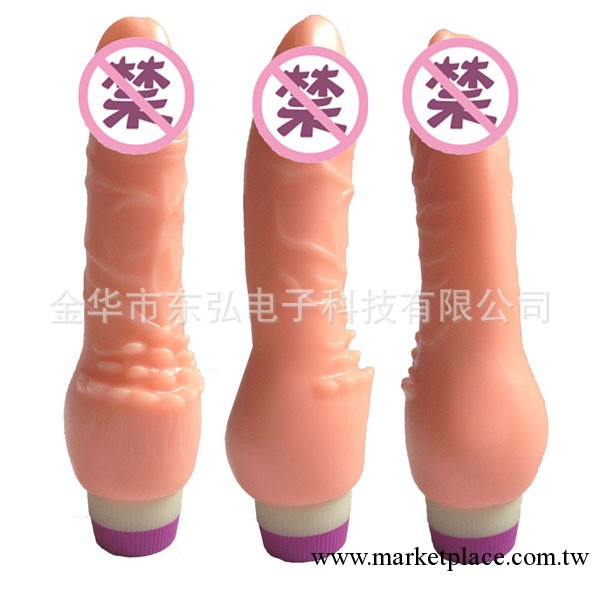 百樂 猛男女用仿真震動陽具按摩棒 女用自慰器 器具批發工廠,批發,進口,代購