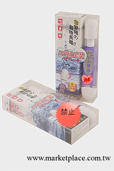 成人用品廠傢出口十六頻AV棒網絡熱銷產品成人玩具情趣用品女用自慰工廠,批發,進口,代購