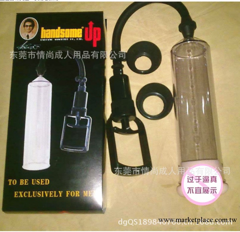 一件代發情趣用品男用器具拉式助勃增大器套裝A款工廠,批發,進口,代購