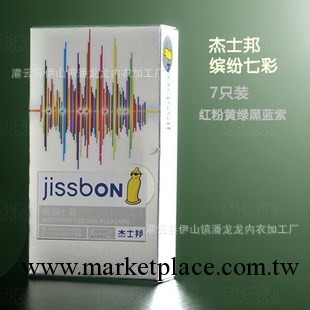 情趣用品批發 傑士邦繽紛七彩7隻裝 一件代發工廠,批發,進口,代購