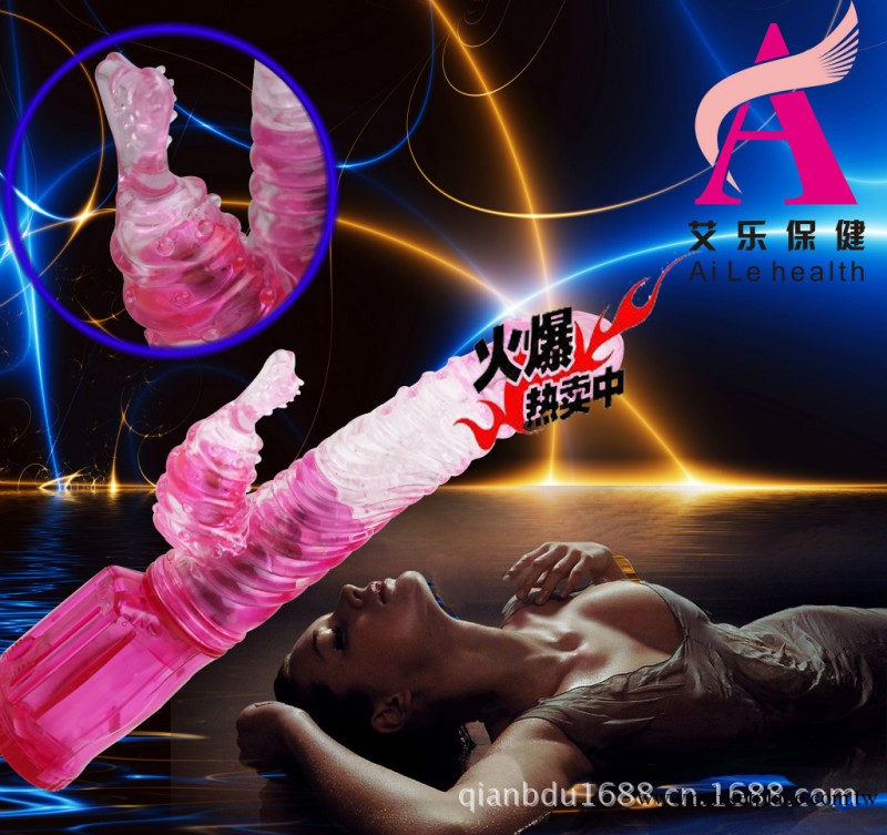 成人情趣用品 批發 震動滾珠按摩棒 女用器具 轉珠棒 情趣用品代發工廠,批發,進口,代購
