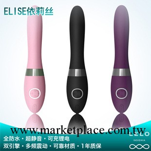 瑞典LELO ELise依莉絲二代 情趣女用g點高潮震動按摩棒大號自慰器工廠,批發,進口,代購