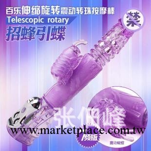 百樂旋轉 仿真陽具震動搖擺伸縮 轉珠按摩棒 女用自慰工廠,批發,進口,代購