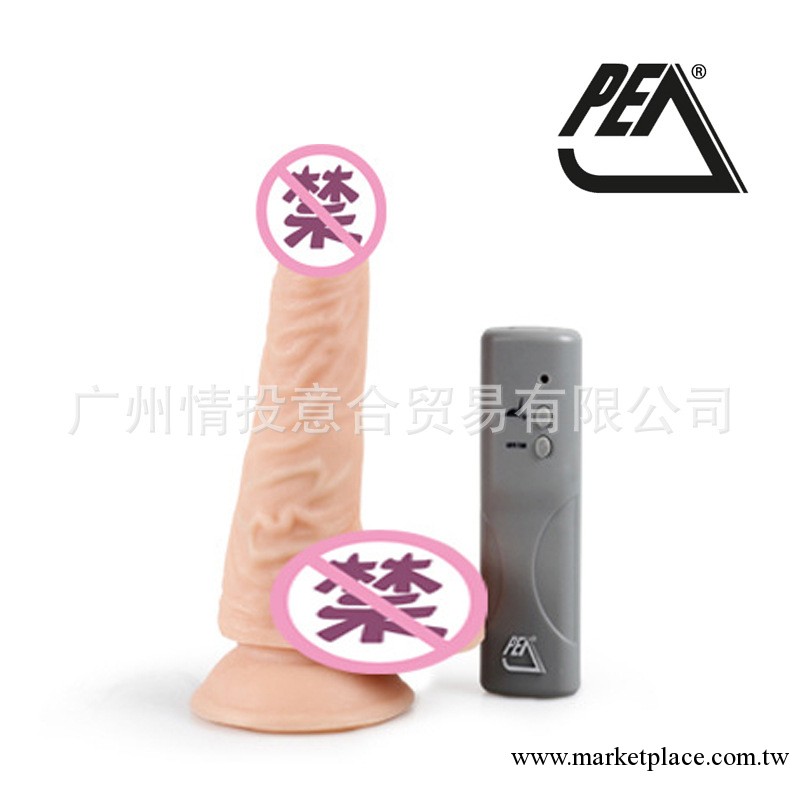 成人用品/情趣用品 香港PE-迪凱特 壞壞哈裡 仿真陽具女用自慰器工廠,批發,進口,代購