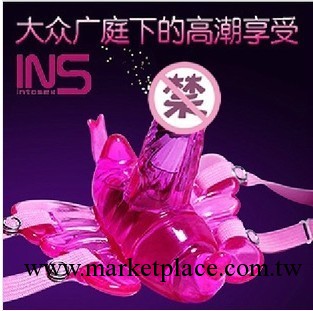 INS無線遙控蝴蝶 穿戴蝴蝶 保健品女用自慰用品震動陽具工廠,批發,進口,代購