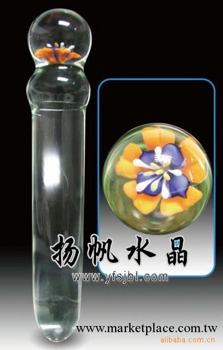 玻璃自慰器 情趣用品 自慰器  水晶陽具 0010工廠,批發,進口,代購