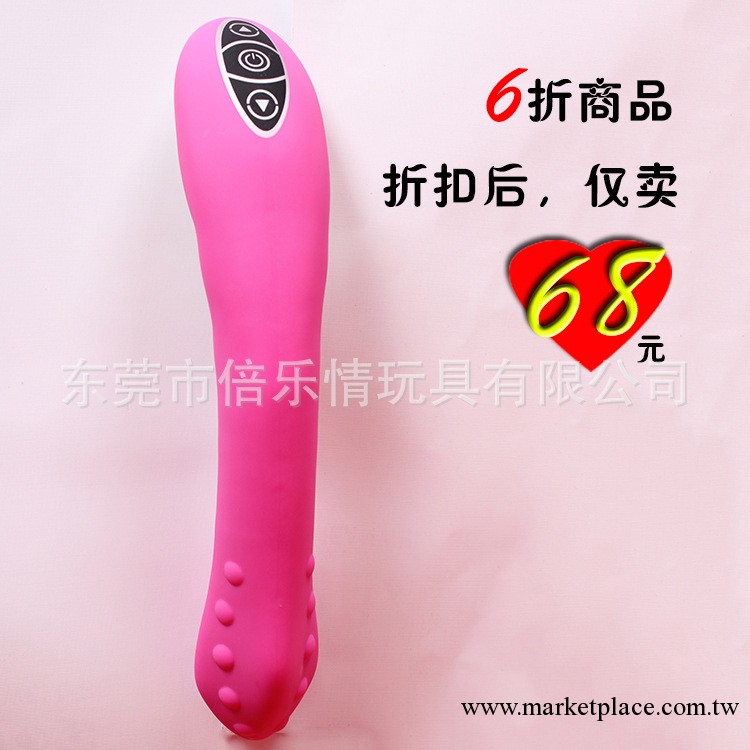成人用品 自慰器G點振動器 女性自慰器 可批發工廠,批發,進口,代購