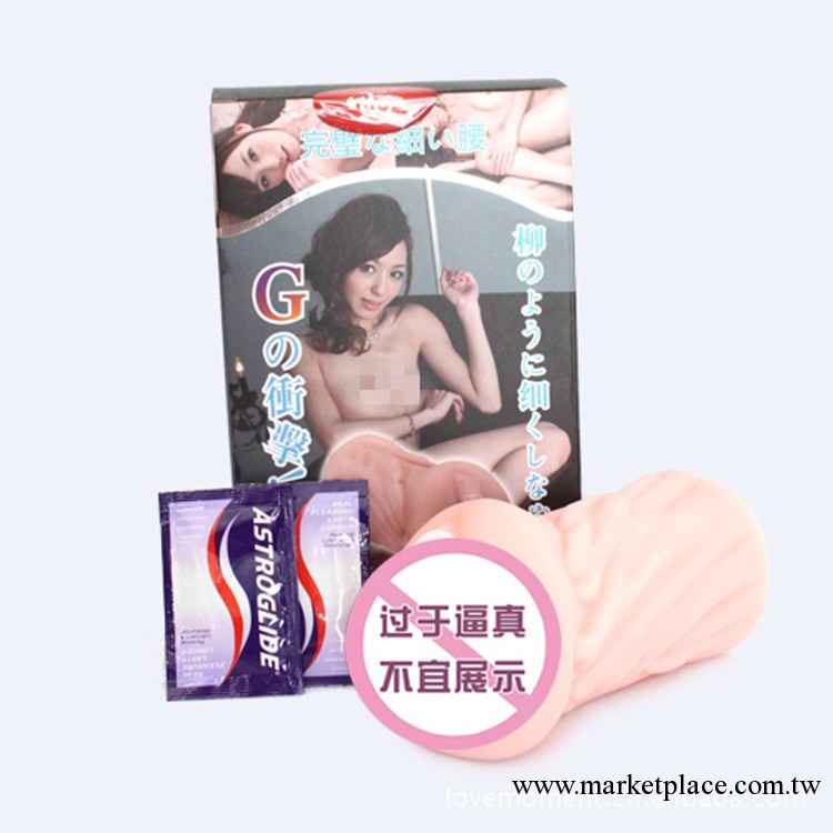 成人用品男性自慰器具陰部倒模 飛機杯女優名器 sex toy for man工廠,批發,進口,代購