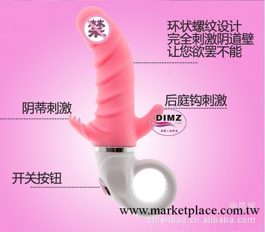 女情趣用品，成人玩具，保健，雙龍戲水，震動棒，電療按摩  0350工廠,批發,進口,代購