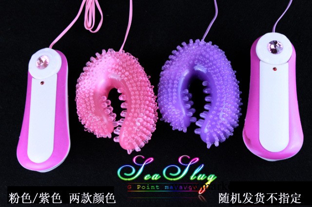 激情小海參G點成人用品成人玩具情趣用品女用自慰器情趣用品工廠,批發,進口,代購