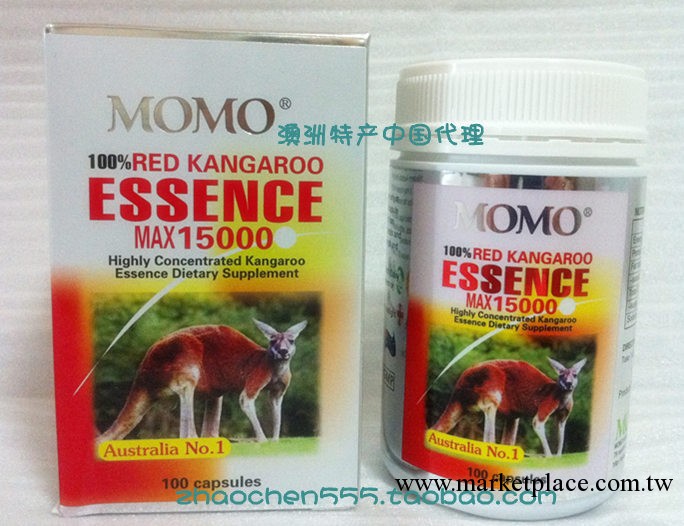 澳洲原裝MOMO紅袋鼠精膠囊 溫性進補無激素 保護前列腺 100粒批發・進口・工廠・代買・代購