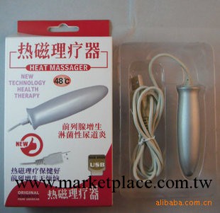 百樂正品前列腺熱磁電療器男用自慰器具USB充電加熱棒 輔助按摩器工廠,批發,進口,代購