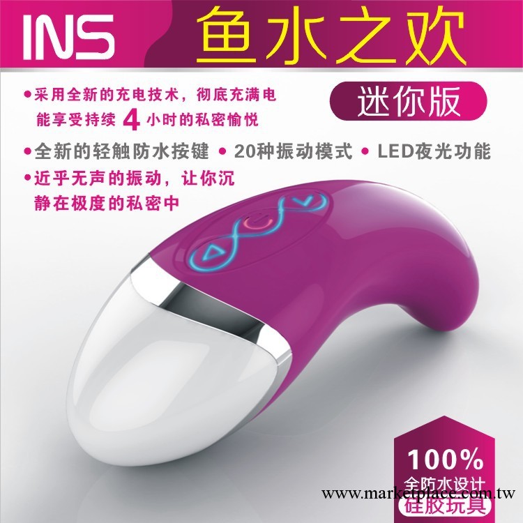 新品！INS魚水之歡迷你版觸防水LED按鍵20段變頻USB充電震動棒工廠,批發,進口,代購