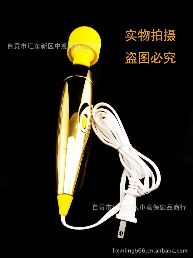 大號黃金ＡＶ棒女用自慰器｜220v直插ＡＶ棒按摩棒振動棒批發工廠,批發,進口,代購