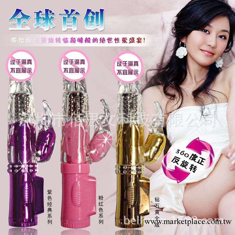USB充電轉珠棒，鑲鉆滾珠震動按摩棒，女性自慰吹潮神器成人用品工廠,批發,進口,代購