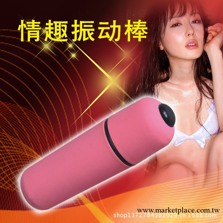 成人情趣用品 迷你按摩器 無線防水震動跳蛋 女用器具情趣用品廠傢工廠,批發,進口,代購