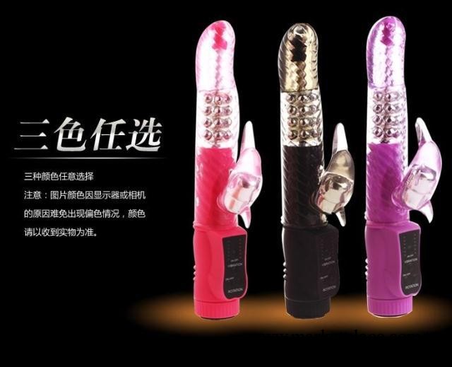 香港邦愛 無敵海豚 轉珠震動棒 三色可選（暫無貨）工廠,批發,進口,代購