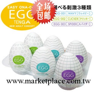 成人用品 TENCA男用飛機杯 自慰蛋 廠價直銷 批發代發工廠,批發,進口,代購