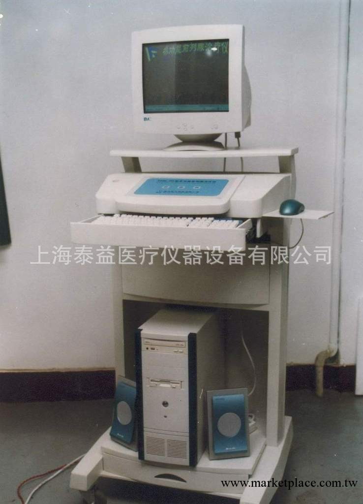 多功能前列腺治療機（電腦操作平臺）/男性性功能復健治療機工廠,批發,進口,代購