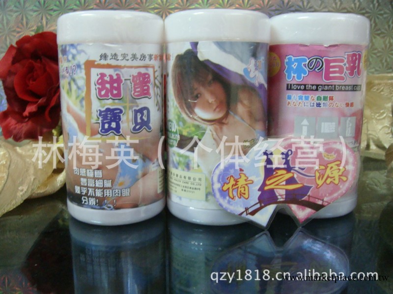 自慰杯.百樂正品男用器具 可人兒 飛機杯自慰杯工廠,批發,進口,代購