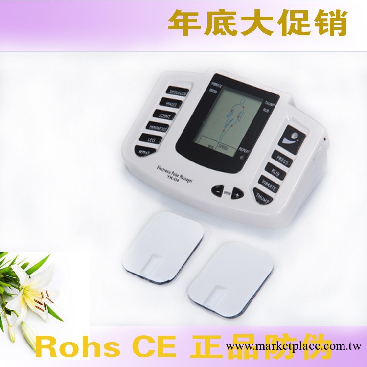 【送輕松】中英文數位經絡電療機 經絡機 保健器材按摩器廠傢批發工廠,批發,進口,代購