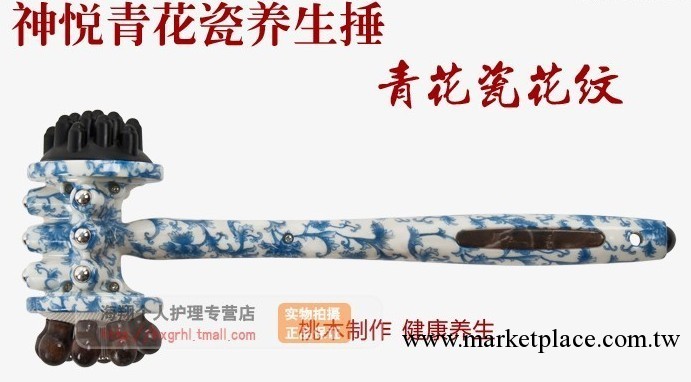 新品青花瓷滾輪按摩錘 敲背錘敲打錘健身捶 木質保健錘經絡錘工廠,批發,進口,代購