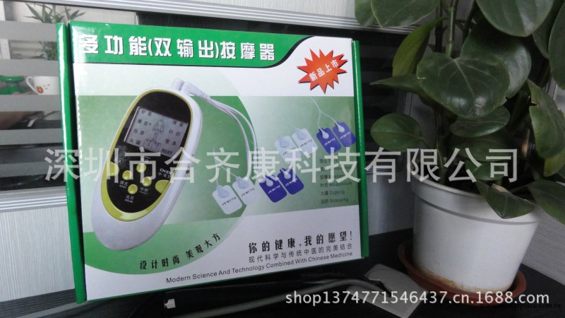 多功能雙輸出按摩器 語音雙輸出按摩器 多功能按摩器材工廠,批發,進口,代購