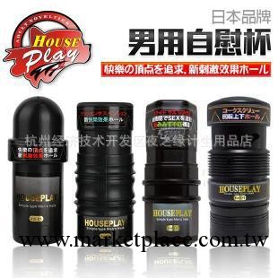 日本原裝進口 超名器 男用自慰飛機杯 成人用品批發工廠,批發,進口,代購