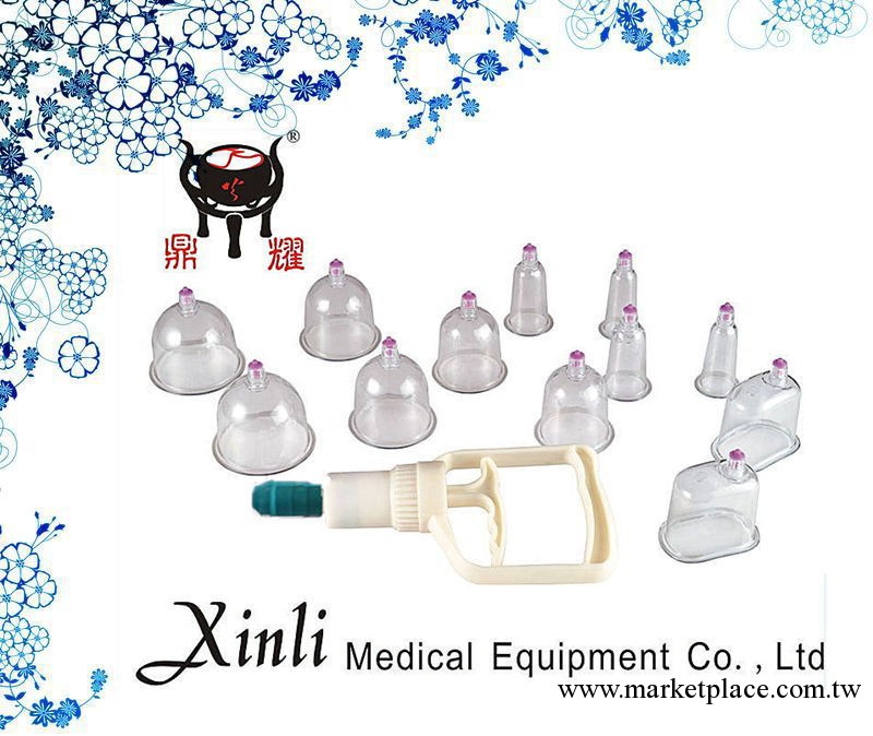 電療罐，瀉血療法，經絡保健器材，拔罐廠傢，鼎耀牌拔罐工廠,批發,進口,代購