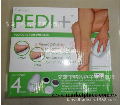 PEDISPA 電動磨腳器/磨腳去皮器/按摩保健器材/TV按摩器產品工廠,批發,進口,代購