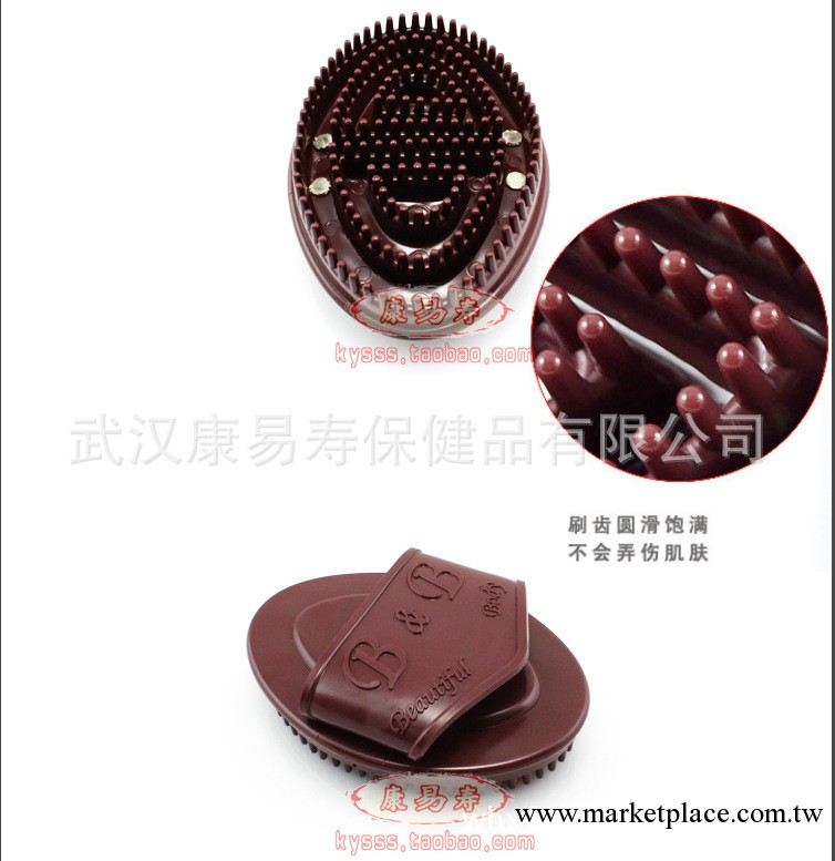 廠傢熱銷傢用按摩保健器材 五行經絡按摩刷 經絡刷美體刷 魔蠍刷工廠,批發,進口,代購
