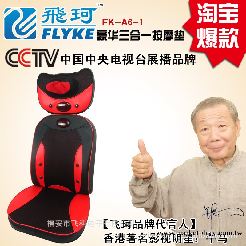 多功能頸椎按摩器枕頸部腰部 全身按摩靠墊按摩椅墊器材工廠,批發,進口,代購