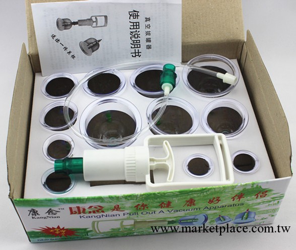 廠傢大量供應 康念普通紙卡裝真空拔罐器 磁療抽氣罐 6罐 12罐工廠,批發,進口,代購