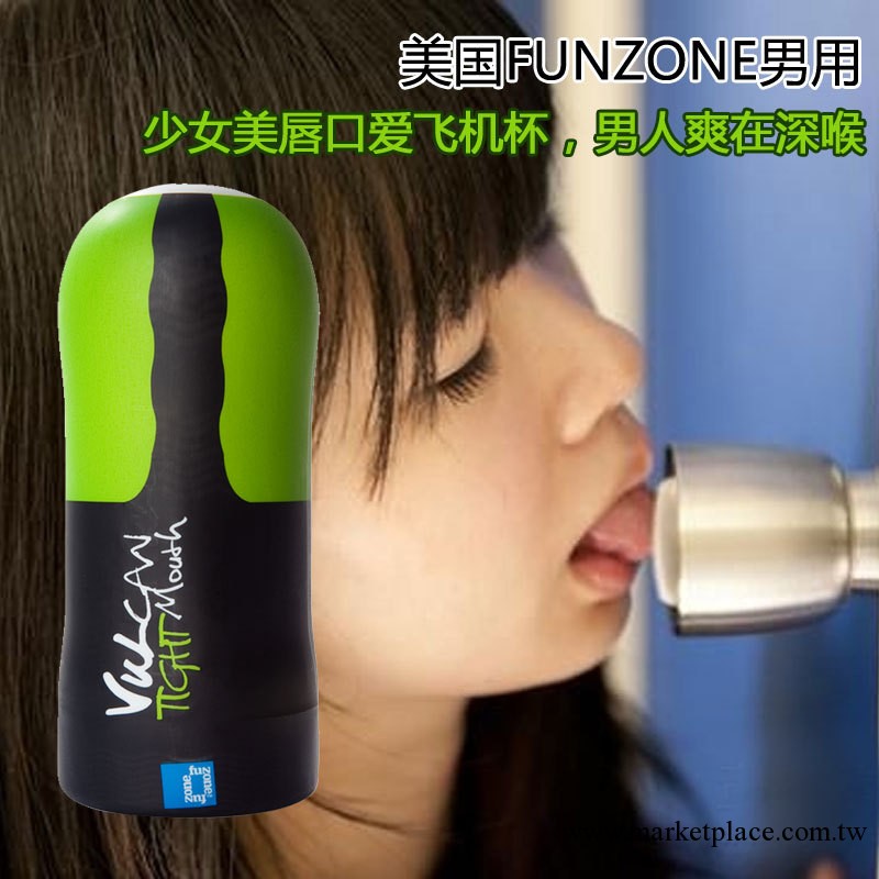 【1件代發零售】男用自慰飛機杯少女緊致型(嘴巴) 成人情趣用品情趣工廠,批發,進口,代購
