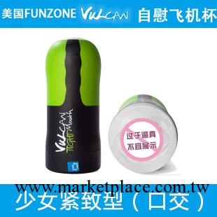 美國FunZone飛機杯真陰自慰杯非電動震動男性自慰器 少女口交工廠,批發,進口,代購