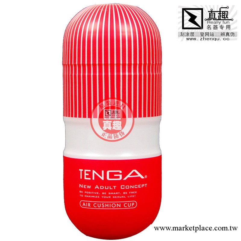 真趣原裝進口日本TENGA 105真空享受型-紅飛機杯  男用自慰器工廠,批發,進口,代購