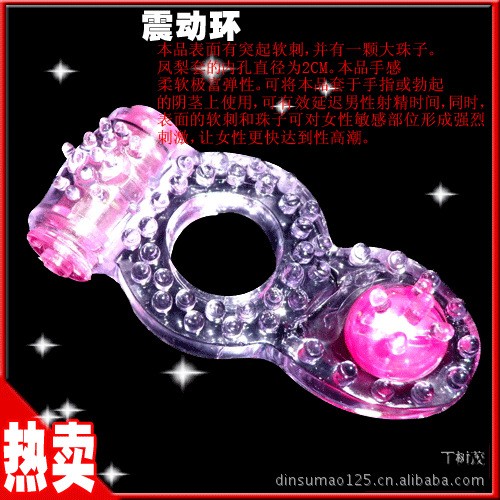 情趣用品 振動器 下擺珠震動環XQ-008下擺珠工廠,批發,進口,代購