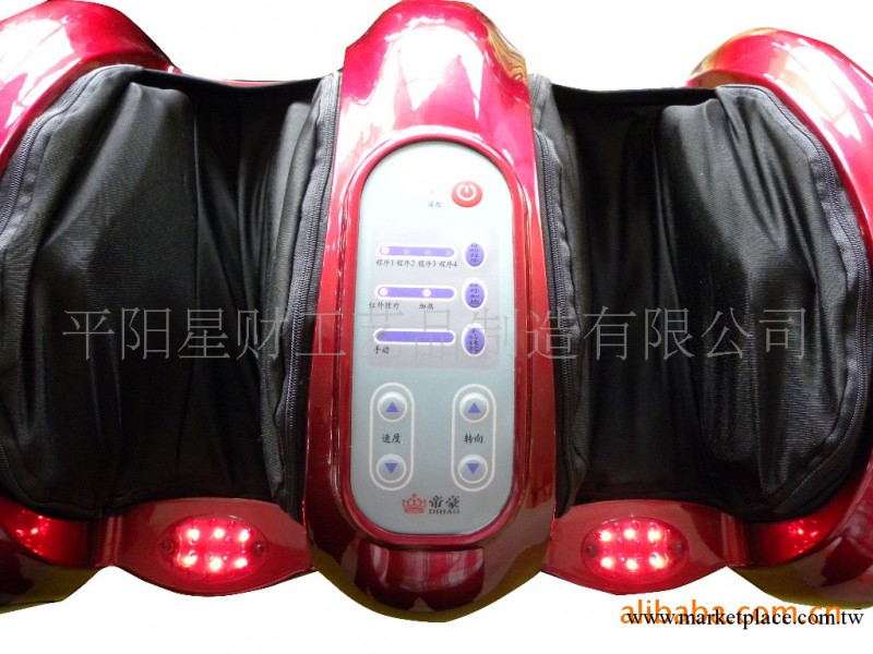 公司直銷足療機 遙控足療機 足部按摩器 按摩器材工廠,批發,進口,代購