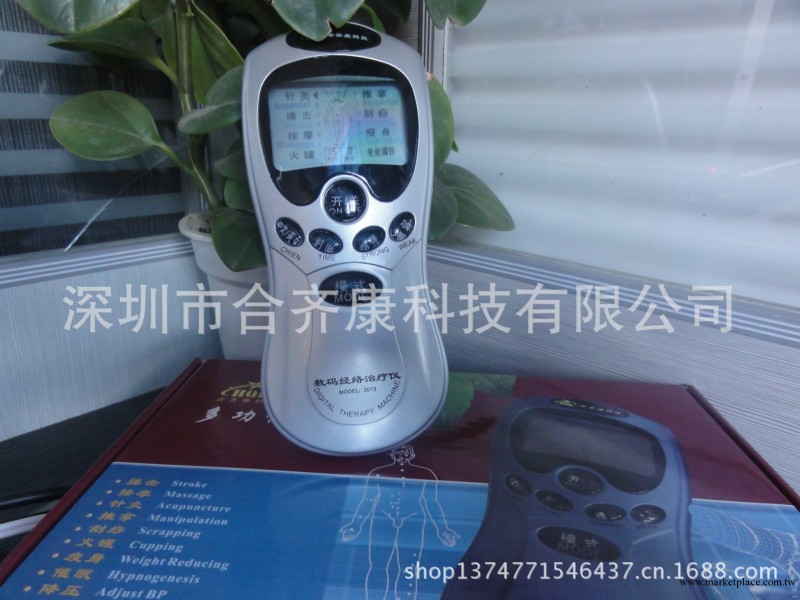 廠傢直銷藍屏按摩機，藍屏按摩器，傢用按摩器材 電動按摩器工廠,批發,進口,代購