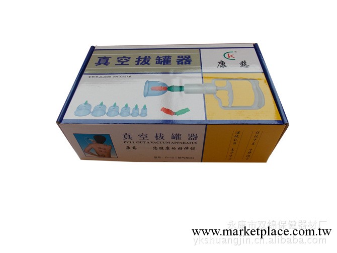 廠傢供應 拔罐器 真空拔罐器 12罐拔罐器 品質保證 新款特價工廠,批發,進口,代購