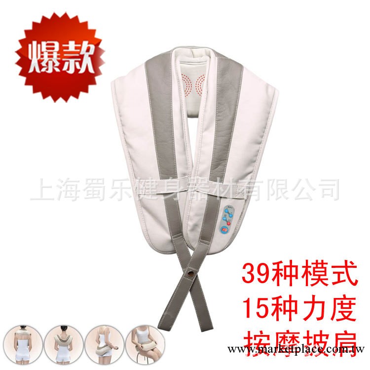 新款披肩養生按摩器，震動捶打按摩披肩多工能模式按摩披肩工廠,批發,進口,代購