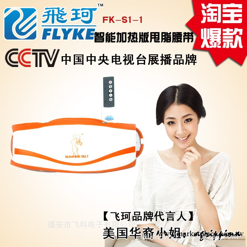 甩脂機 震動機器x5倍瘦按摩腰帶    瘦腰燃脂器材 懶得動工廠,批發,進口,代購