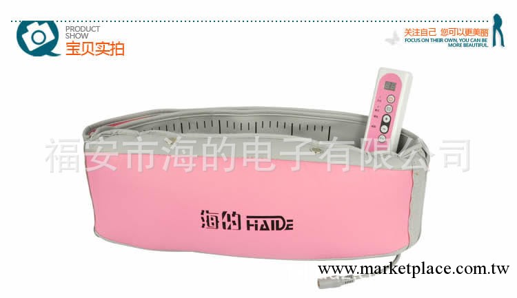 【福安市海的電子】專業生產 按摩腰帶 是一條龍研發生產廠傢工廠,批發,進口,代購