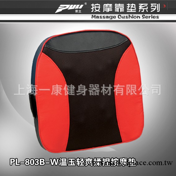 供應按摩靠墊 健身器材 按摩棒 按摩座墊 推拿器工廠,批發,進口,代購